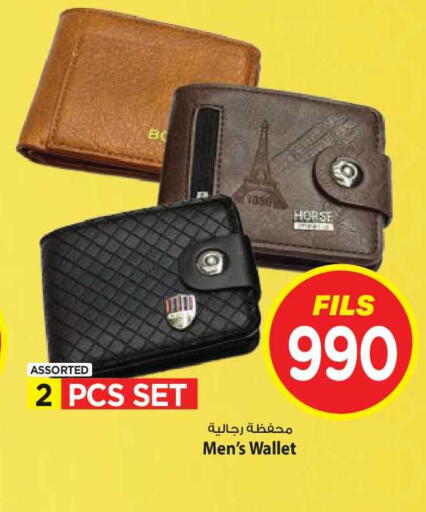 available at مارك & سايف in الكويت - مدينة الكويت