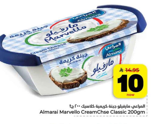 available at هايبر الوفاء in مملكة العربية السعودية, السعودية, سعودية - جدة