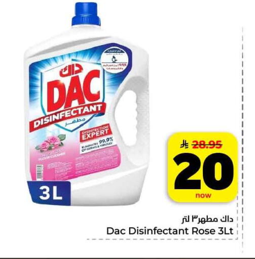 available at هايبر الوفاء in مملكة العربية السعودية, السعودية, سعودية - جدة