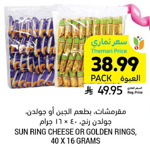 available at أسواق التميمي in مملكة العربية السعودية, السعودية, سعودية - الخبر‎