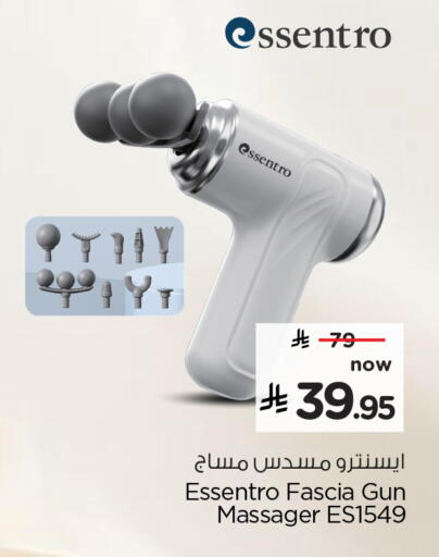 available at هايبر الوفاء in مملكة العربية السعودية, السعودية, سعودية - الرياض