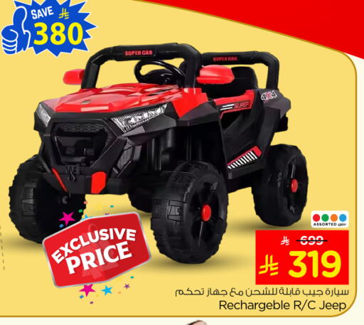 available at Nesto in KSA, Saudi Arabia, Saudi - Riyadh