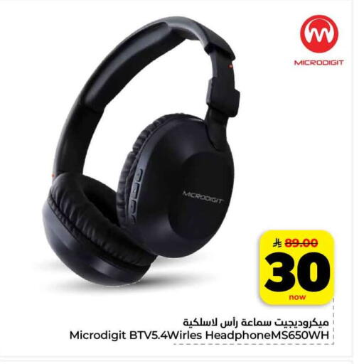 available at هايبر الوفاء in مملكة العربية السعودية, السعودية, سعودية - جدة