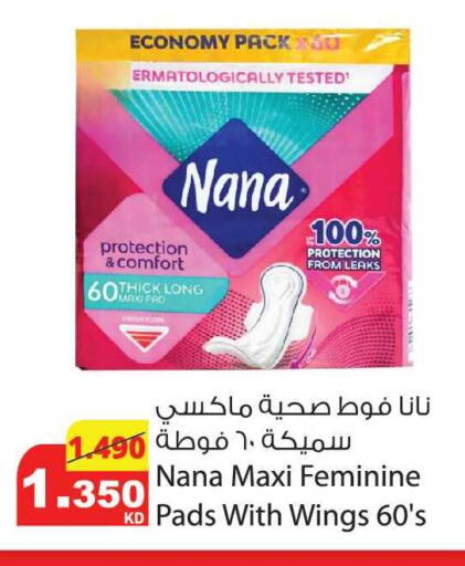 available at Agricultural Food Products Co. in Kuwait - Kuwait City