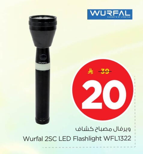 available at Nesto in KSA, Saudi Arabia, Saudi - Al Khobar