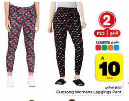 available at Hyper Al Wafa in KSA, Saudi Arabia, Saudi - Al-Kharj