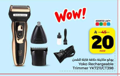 available at هايبر الوفاء in مملكة العربية السعودية, السعودية, سعودية - جدة