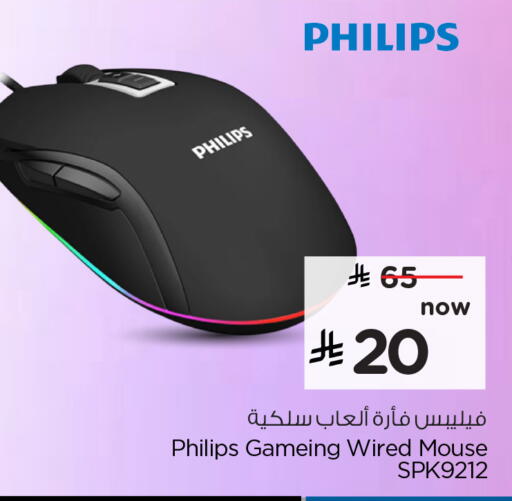 available at Hyper Al Wafa in KSA, Saudi Arabia, Saudi - Riyadh