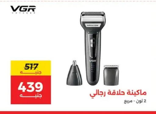 available at Raneen in Egypt - Cairo