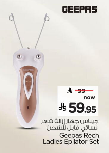 available at هايبر الوفاء in مملكة العربية السعودية, السعودية, سعودية - الرياض