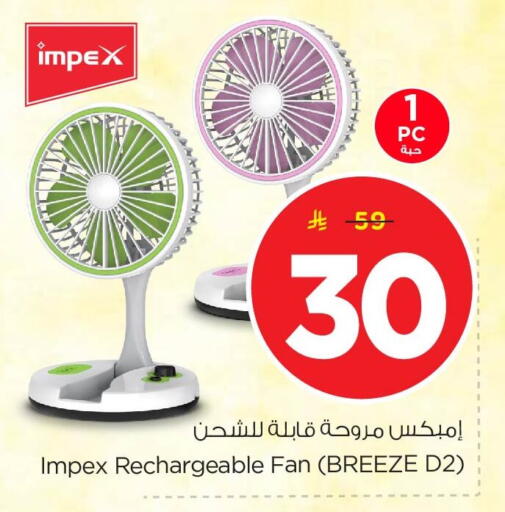 available at Nesto in KSA, Saudi Arabia, Saudi - Dammam