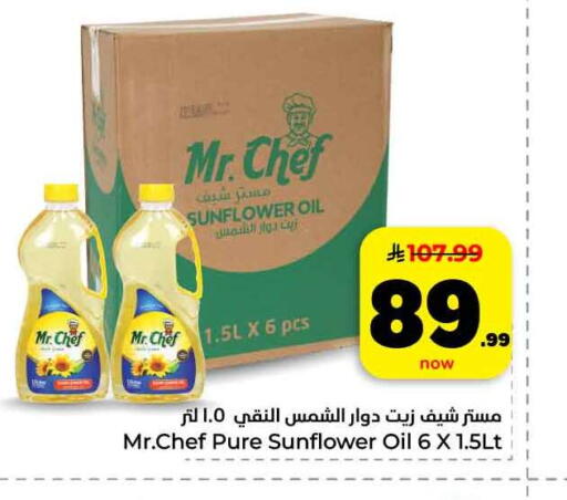 available at Hyper Al Wafa in KSA, Saudi Arabia, Saudi - Jeddah