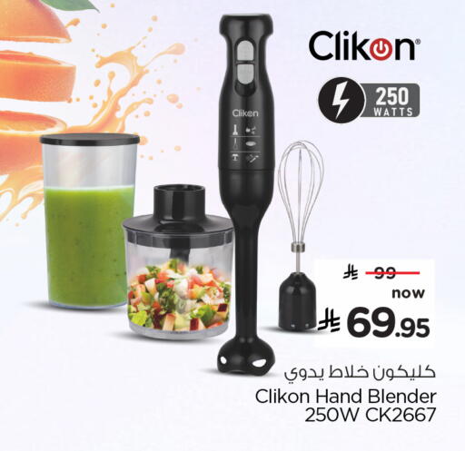 available at Hyper Al Wafa in KSA, Saudi Arabia, Saudi - Riyadh