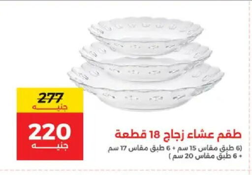 available at Raneen in Egypt - Cairo