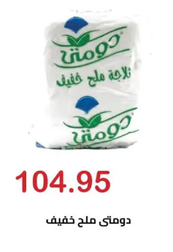 available at الهواري in Egypt - القاهرة