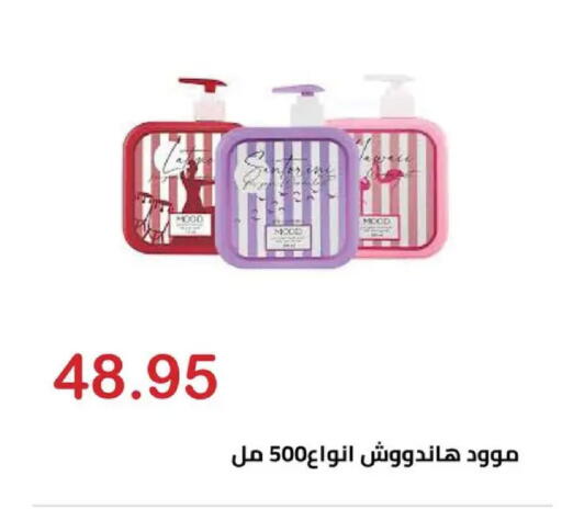 available at الهواري in Egypt - القاهرة