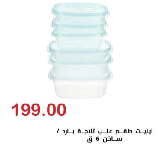 available at الهواري in Egypt - القاهرة