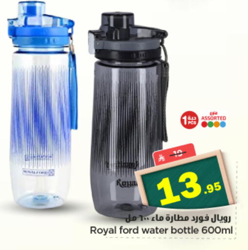 available at نستو in مملكة العربية السعودية, السعودية, سعودية - الرياض