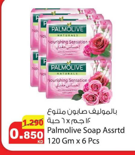 available at Agricultural Food Products Co. in Kuwait - Kuwait City
