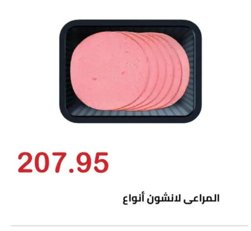 available at الهواري in Egypt - القاهرة