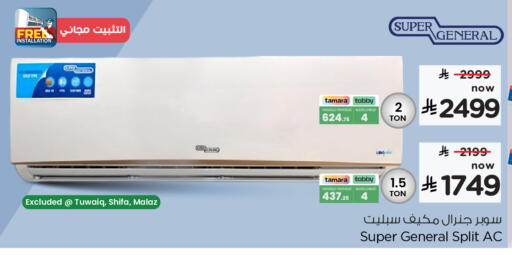 available at Hyper Al Wafa in KSA, Saudi Arabia, Saudi - Riyadh