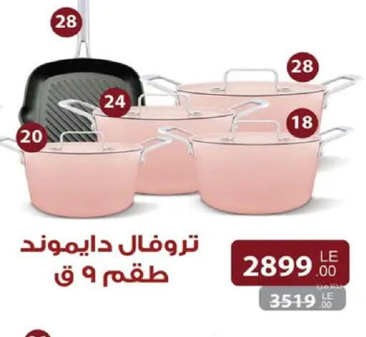 available at Raneen in Egypt - Cairo