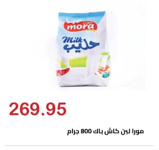 available at الهواري in Egypt - القاهرة