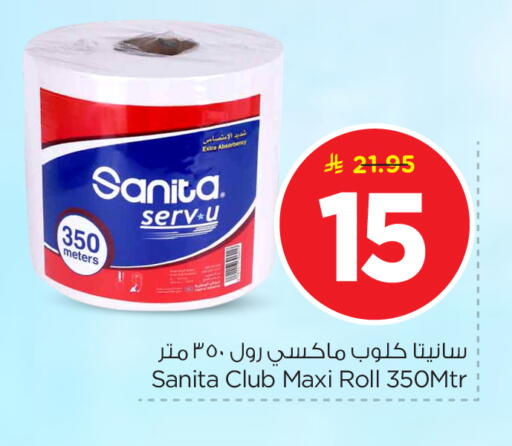 available at Nesto in KSA, Saudi Arabia, Saudi - Riyadh