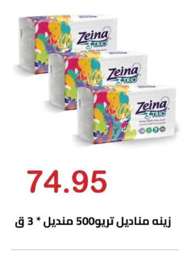 available at الهواري in Egypt - القاهرة