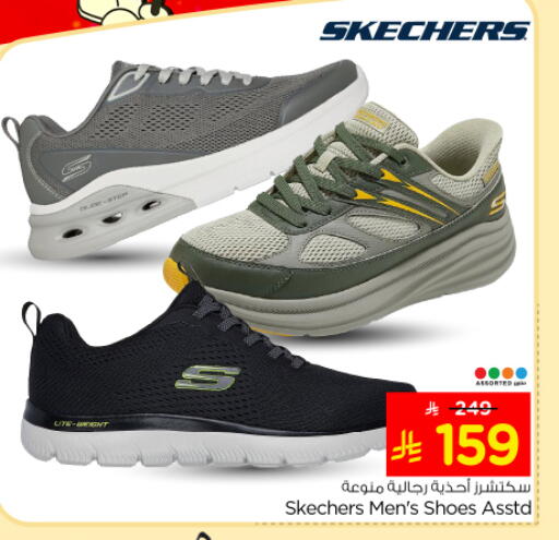 available at Nesto in KSA, Saudi Arabia, Saudi - Riyadh