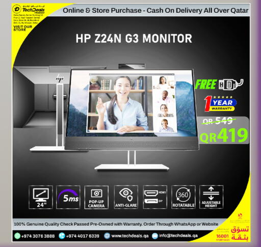 available at Tech Deals Trading in Qatar - Umm Salal