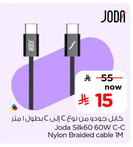 available at Hyper Al Wafa in KSA, Saudi Arabia, Saudi - Al-Kharj