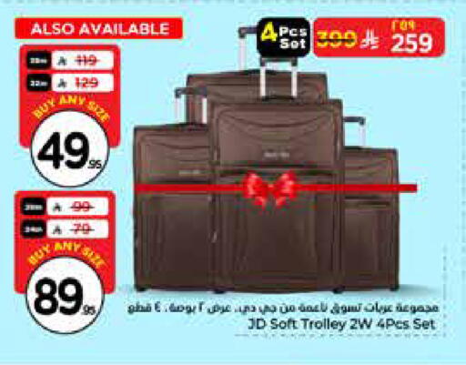 available at Hyper Al Wafa in KSA, Saudi Arabia, Saudi - Riyadh