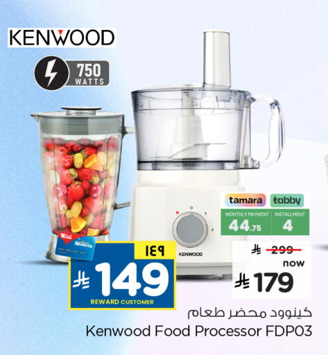 available at Hyper Al Wafa in KSA, Saudi Arabia, Saudi - Riyadh