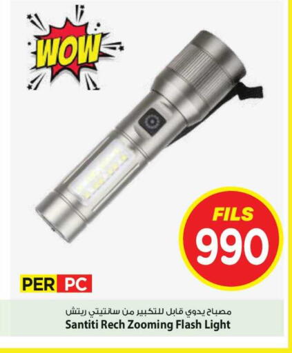 available at Mark & Save in Kuwait - Kuwait City