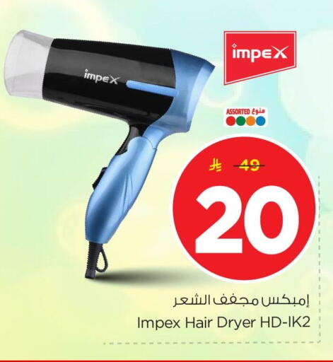 available at Nesto in KSA, Saudi Arabia, Saudi - Al Khobar