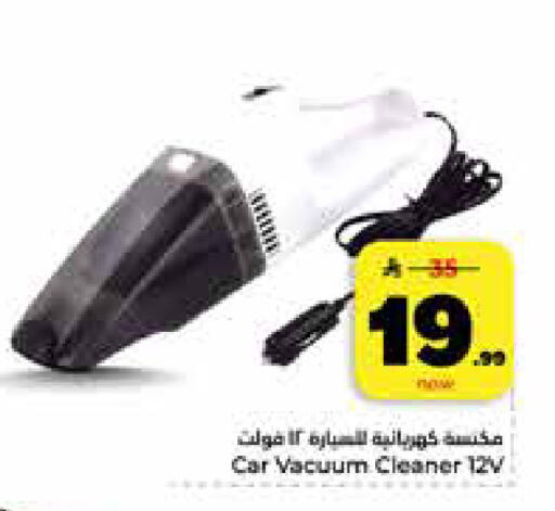 available at Hyper Al Wafa in KSA, Saudi Arabia, Saudi - Riyadh