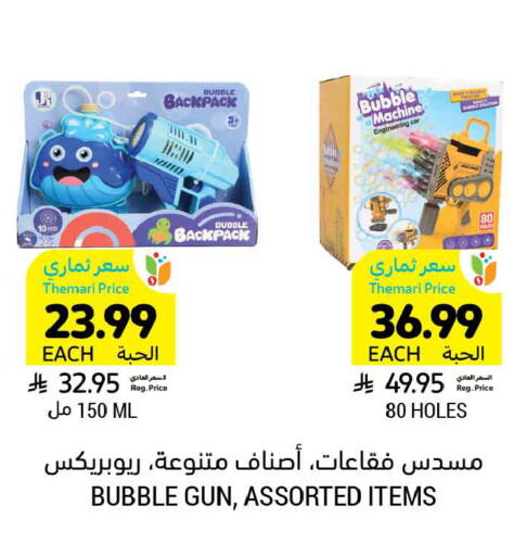 available at أسواق التميمي in مملكة العربية السعودية, السعودية, سعودية - الخبر‎