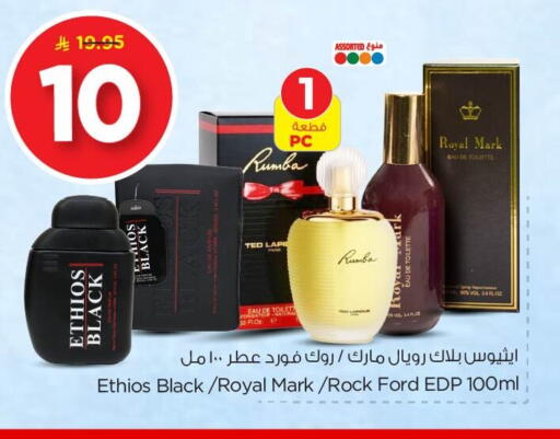 available at Nesto in KSA, Saudi Arabia, Saudi - Al Khobar