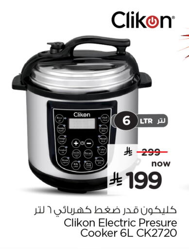 available at Hyper Al Wafa in KSA, Saudi Arabia, Saudi - Al-Kharj
