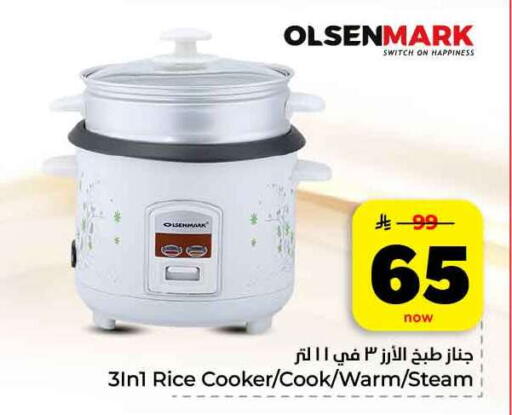 available at Hyper Al Wafa in KSA, Saudi Arabia, Saudi - Jeddah