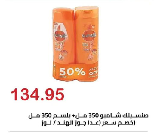 available at El-Hawary Market in Egypt - Cairo