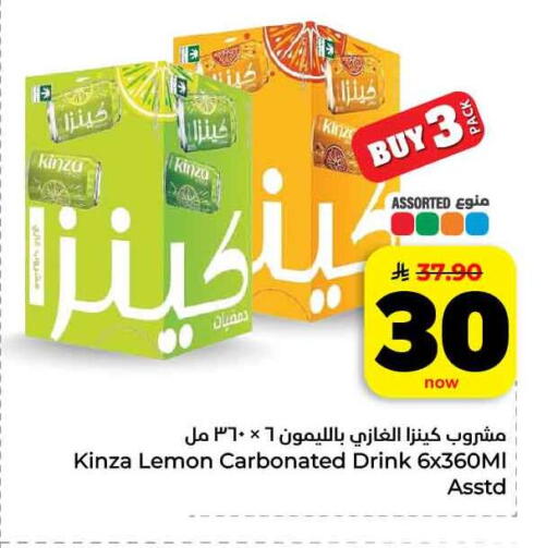 Lemon available at هايبر الوفاء in مملكة العربية السعودية, السعودية, سعودية - جدة