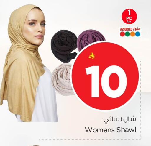 available at Nesto in KSA, Saudi Arabia, Saudi - Dammam