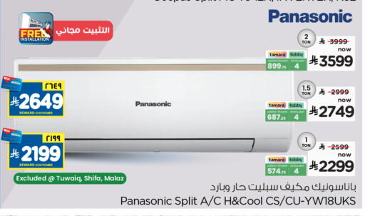 available at Hyper Al Wafa in KSA, Saudi Arabia, Saudi - Riyadh