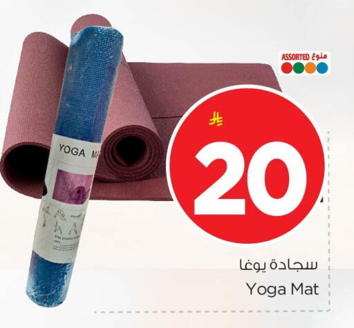 available at Nesto in KSA, Saudi Arabia, Saudi - Al Khobar