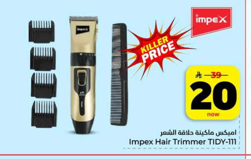 available at هايبر الوفاء in مملكة العربية السعودية, السعودية, سعودية - جدة