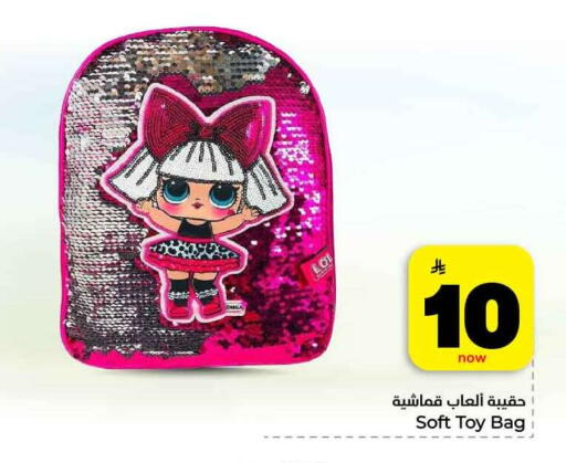 available at Hyper Al Wafa in KSA, Saudi Arabia, Saudi - Jeddah