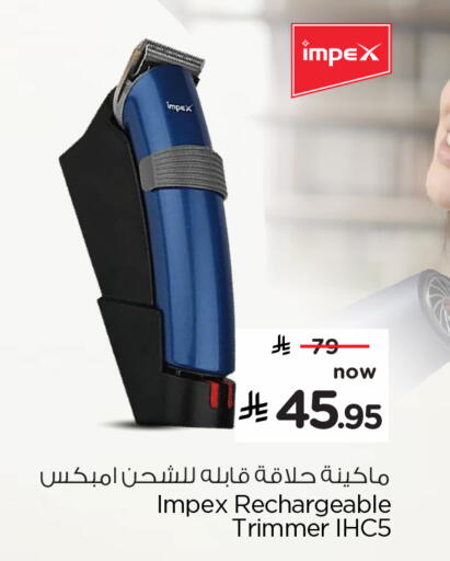available at هايبر الوفاء in مملكة العربية السعودية, السعودية, سعودية - الرياض