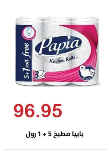 available at الهواري in Egypt - القاهرة